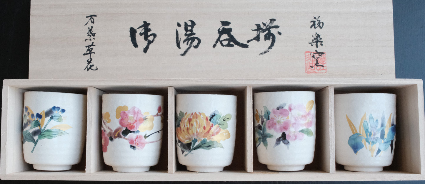 Manyo Floral ceremonial teacup set (5 cups)