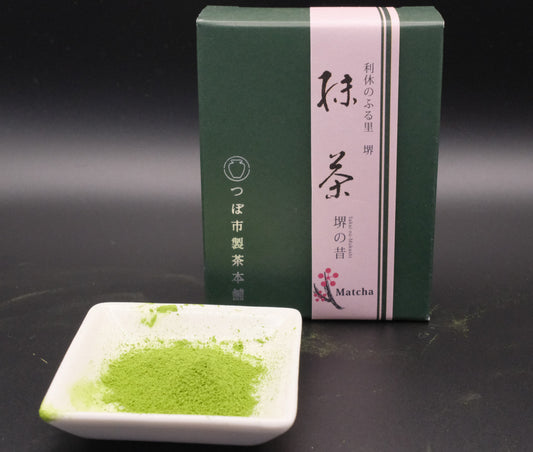 Premium Traditional Sakai-no-Mukashi Matcha 51g